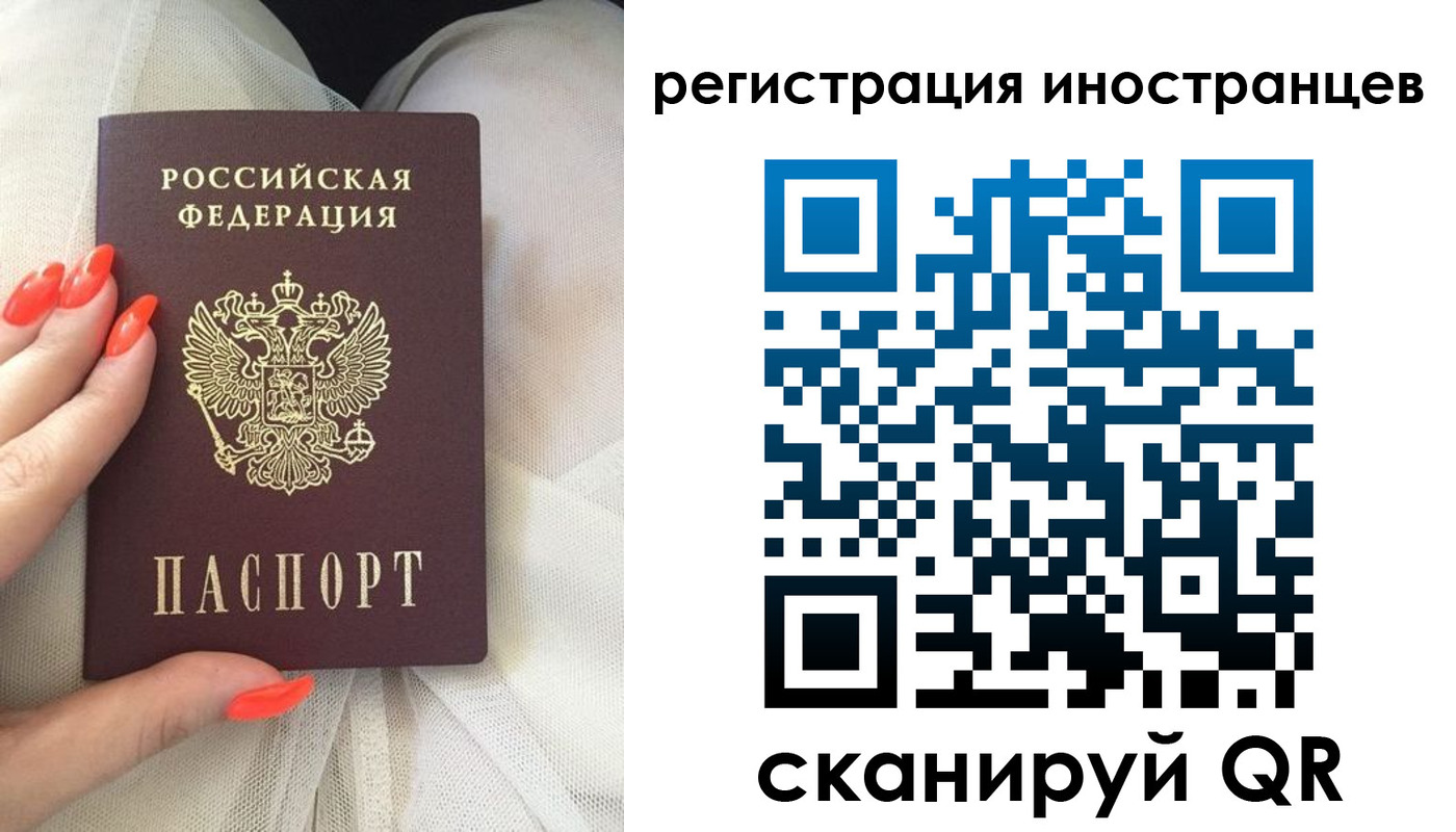 временная регистрация в квартире в Ессентуках