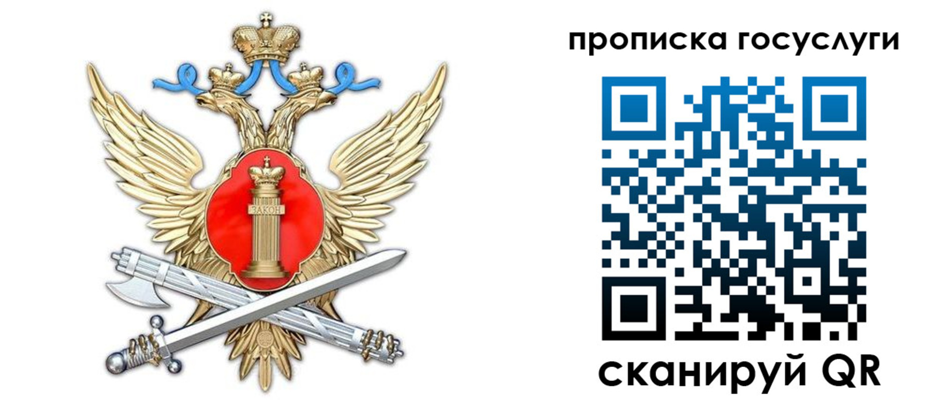 временная прописка в Ессентуках