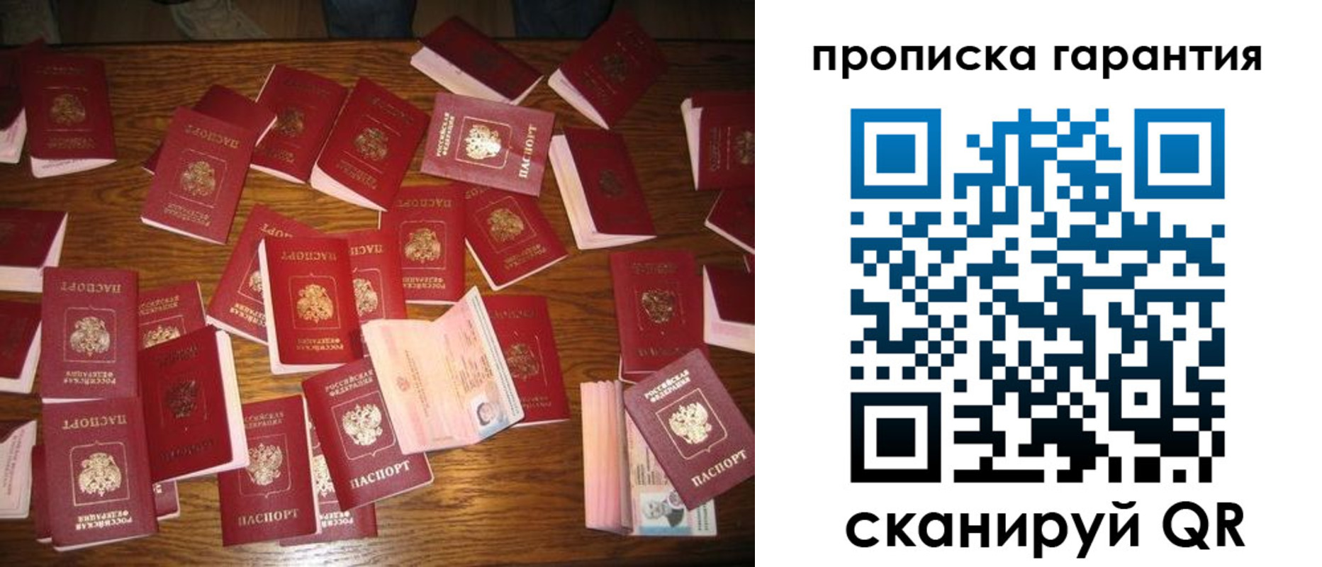 временная регистрация для школы в Ессентуках