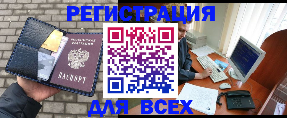 временная регистрация госуслуги в Ессентуках
