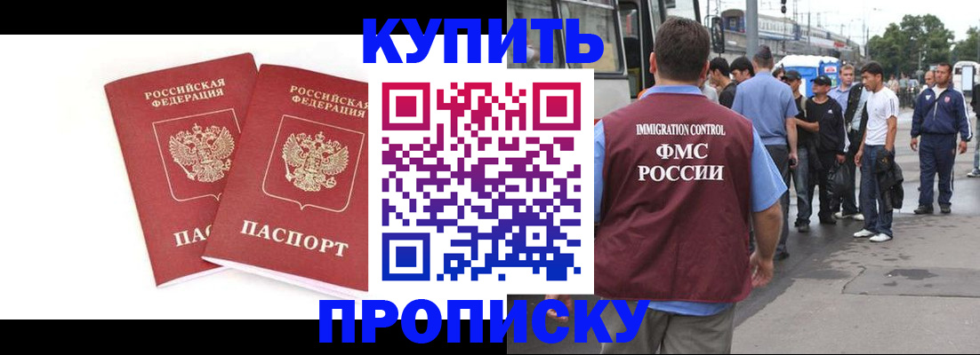 форма 3 в Ессентуках
